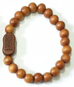 Jujube Wood w/ Bodhidharma Bead wrist mala / bracelet
